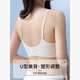 Les sous-vêtements de chat se sont rassemblés avec de gros seins sans trace, montrant un petit dos beau, l'été, pas de bague en acier, un soutien doux, un soutien-gorge en une seule pièce, une couleur de champagne M [34/75ABC (environ 100 ~ 115jin [Jin est égal à 0,5 kg])]]