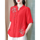 Jin Jiaoli Guangzhou Puning Shirt's Shirt's Summer Mid-Mleeve Cotton and Line Top pour les femmes 2025 Nouvelle broderie de style chinois Portez du rose à 694 m environ 108 Jin [Jin est égal à 0,5 kg]