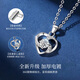 China Gold (CHINA GOLD) Love Platinum Necklace for Women Platinum Pendant Birthday Gift for Girlfriend and Wife Wedding Anniversary Practical Gift for Girl Platinum Everlasting Love Pendant + Platinum Flash O Chain - Pricing