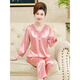 
Victoria's style ladies pajamas spring and summer ice silk cropped sleeves trousers middle-aged and elderly mothers loose plus size home clothing set 683 light pink [crock sleeves nine-point pants] 3XL Recommendation [160-180Jin [Jin equals 0.5 kg]]