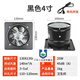 Gujia large suction stainless steel exhaust fan bathroom kitchen fume toilet indoor window ventilation fan black 12 inch opening 300mm