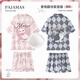 韩姿朵（Hanziduo）自带胸垫一体式可爱小猫咪情侣睡衣女夏季冰丝短袖仿真丝绸家居服 Z3897男冰丝款 L