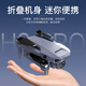 AIGO Patriot UAV AAV Aerial Photography Профессиональное профессиональное начальное начальное местополочное ультра-моднее силовое управление самолетами Интеллектуальные самолеты H8 Pro (модернизированная версия: 3 батареи) 0 Порог в одном клике и стандартная конфигурация посадки.