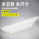 Le long strip light super bright t5 integrated full set of light holder 1.2m 40w ceiling strip T8 fluorescent lamp T5 special model 10 pieces - 1.2m 20W white light limited to 1 piece