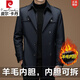 Pierre Cardin 2025 Autumn and Winter Men's Thickened Warm Mid-Length Casual Jacket Middle-aged Removable Wool Liner Windbreaker Black-Mid-Length-Removable Wool Liner Thickened 2XL 185/150-170Jin Jin equals 0.5 kg