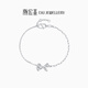 Chao Acer PT950 Platinum Bracelet Girl Birthday Gift Price Platinum SCP40000338 About 3.7g