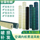 YouChuang convient au climatiseur de Gree Midea, à la lame à air de flux unité intérieure, 2p / 3p climatiseur, machine suspendue, conduit d'air en plastique, jaune vif (haute qualité) adapté à Gree 107 * 695 mm (à l'intérieur
