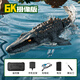 4DRC simulation remote control diving camera shark boat toys for women boys water electric speedboat yacht children's birthday gift Mosasaur [photo version] cool light + water spray 2 sets of module batteries + remote control battery