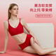莫代尔牌文胸红色内衣内裤结婚新娘小胸聚拢本命年蛇年2025新款套装 宽肩带背心款内衣套装+袜子1双 M (适合90-125斤)