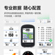 
mentech Mingpu Avant 500 mountain road bicycle code chart GPS intelligent wireless cycling navigation