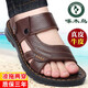 Spechts Sandalen Herren Sommer Neues echtes Leder atmungsaktives Strandschuhe lässig fahren lässige Leder mit mittleren Alters Sandalen Männer schwarzes Geld 9901 38 Normaler Code