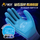 Gants de protection du travail trempés par la colle Xingyu Younaire Rubber Anti-Slip and Us-Resistant Construction Site Work Construction Construction Protection de travail 60 Double / Case M Moyenne Code A688 [Licence authentique]
