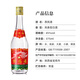 Vin Xifeng Xifeng 375 45 degrés 375 ml Bouteille simple Fengxiang White White