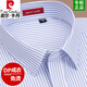 Pier Cardin high-end non-iron 100% pure cotton short-sleeved shirt for men 2025 summer new business formal wear men striped shirt 6628 [short sleeves] 40 [suggested 130-140Jin [Jin equals 0.5 kg]]