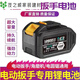Junmo Electric Wrench Battery 48VF88VF Impact Wring Elektrische Universal Winkelmühle Elektrische Hammerladetool Dayi Modell 15-Abschnitt 688VF Winkelschleife Kettensäge für die Verwendung
