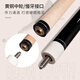 Peak billiard cue OCC1/2 split big head Chinese style black 8 billiard cue Mengbai 13mm cue box set