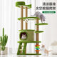 Tang Mijiji Cat Rack Clubring Rack Hogar Rattan Mat Cat Nest Cat Tree Integrated Space Capsule Summer Cat Tome Small Size no ocupa el espacio Aisha Milano-T151222cm Plataforma de salto de múltiples capas