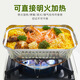 Zhongyuan Jiademei rectangular tin foil box with lid air fryer aluminum foil tray reusable oven barbecue special size packaging F185 700ml length 18.5CM*50 pieces