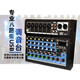 MICGRS professional 8-channel, 12-channel, 16-channel mixer, 256 reverberation effects, stage conference performance recording, live broadcast, USB recording, Bluetooth with sound card, mixer auxiliary output NB8 (high-definition sound quality, metal body)