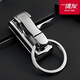 Boyou authentique masculin de la ceinture de la ceinture de la ceinture de la ceinture clés de la voiture clés de la voiture porte-clés de porte calendrie petite cadeau pour le mari Boyou authentique [1005] [1005]