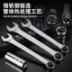 Fengshang 37-piece auto repair tool set 72-tooth ratchet quick wrench socket combination repair car home tool box
