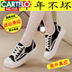 卡帝乐鳄鱼（CARTELO）品牌断码特价真皮女鞋2025新款帆布鞋休闲小白鞋子女春季运动板鞋 9923米色 37