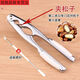 Sanqihu Pecan Clamp Household pine nut and hazelnut sheller small clamp walnut sheller stainless steel pliers nut B zinc alloy peach clamp + pine nut clamp