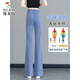 Pantalones de microflares de carpintero Jeans tensi para mujeres en el verano 2025 cintura de elástica alta delgada Versión delgada Versión estrecha de hielo pantalones de bengala de color azul claro 30 sugeridos 122-128jin [Jin iguala 0.5 kg]