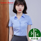 LOVER RUCCI蓝色衬衫女短袖职业正装夏季薄款气质工作服免烫抗皱上班通勤衬衣 男黑色方 领长 袖 9905 S