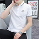 [Manufacturer batch one] Business embroidered POLO shirt pure cotton short-sleeved T-shirt men's summer lapel shirt black 683 models XL 125-140Jin [Jin equals 0.5 kg]
