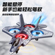 
JJR/C Non-DJI UAV Collision-proof Children's Remote Control Foam Helicopter Fighter Toy Boy's Birthday Gift