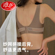 浪莎（LangSha）新品款文胸无痕聚拢小胸无钢圈内衣女士上托调整型收副乳美背胸罩 白色 单件 S 32/70AB