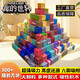 Baby Magnetic MC Minecraft Fuerte Bloque de construcción magnética Magnética Conjunto de juguete cuadrado Magnético [28 piezas] 23 cuadrados + 5 figuras