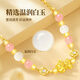 Gift for a long time jade 999 pure gold gold Pixiu bracelet women's birthday gift for ladies and girls for girlfriend, wife and best friend