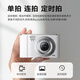 
SONGDIAN digital student camera portable replaces CCD card machine vlog HD entry-level camera Ivory white [AF focus] Ultimate version + 128G memory