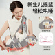 WCZ German waist stool baby strap lightweight four seasons multifunctional two-in-one baby of small-month age is simple to hold the baby god when going out [Luxury storage and breathable] Gray-neck protection horizontal hug_