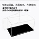Acrylic dust cover Acrylic storage box Acrylic transparent display box Height 10cm Default white background Black background Remarks Length/width 10cm*10cm
