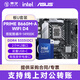 Intel (Intel) 14th generation Core i9-14900K/14900KF equipped with ASUS motherboard B760 to play Battlefield 6 boxed CPU desktop processor board U set i9-14900K 24 cores 32 threads with core display Online consultation customer service Single U bidding