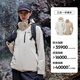 Pelliot [Classic 2.0] Mountain et sauvage Veste trois en un pour hommes et femmes Couches d'automne et d'hiver extérieures Suisse d'alpinisme à vent étanche [Style pour femmes] Sun blanc chaud en deux pièces / Modèle de quatre saison M Women 102-114Jin [Jin est égal à 0,5 kg] Men 116-130