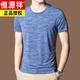 
Hengyuanxiang mercerated cotton T-shirt men's short-sleeved round neck casual ice silk T-shirt summer thin fashion men's summer clothing 9901 white [new product] One size 180160Jin [Jin equals 0.5 kg]-180Jin [Jin equals 0.5 kg]