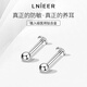 LnieerF136 Titanium Alloy Ear Hole Earrings Screw Twist Buckle Men and Women Sleeping Free Lip Nails Ear Nails Ear Bone Nails Earrings 3mm Ball 1.2 Rod Thick - Rod Length 8mm
