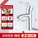 Jiumuwang Family JMOOWO Jiumuwang Full Copper Single Hot and Hot Basin Faucet Bathroom Bathroom Wash Hot and Hot Water Copper 9923