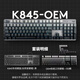 罗技（Logitech）K845机械键盘背光有线键盘 游戏电竞键盘 茶青红轴键盘DIY键帽 办公游戏键鼠套装 全尺寸104键盘 K845-极昼正刻键帽 红轴