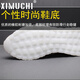 Zapatos de la marca Ximuchi Forrest Gump Shoes New Casual Shoes Breathable Canvas Zapatos versátiles White Sports Sports Hombres de papá grueso