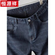 Hengyuanxiang Baumwolle Stretch Jeans Vater Anzug mittlerer Alters Anzug Neues hoch taillierter großer Teller gerade Herrenhosen Frühling und Herbst 3890 Modelle-Zhonglan 29 Taillenumfang 2 Fuß 2/Vorgeschlagenes Gewicht 100-115 Jin [Jin gleich 0,5 kg]