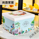 Cake box portable square high-end 6810121416-inch birthday packaging one-time heightening custom grinding wheel 8-inch single layer 50 sets