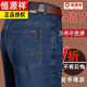 Hengyuanxiang jeans heterosexuales holgados de la cintura alta al estilo de papá 3879 Orchid profunda 29 (circunferencia de la cintura de 2.2 pies)