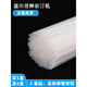 枭采适用得力装订机3847/3888/14601/33669S热熔胶管铆管3853塑料管子 4.8*500mm(料100根)