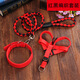 Guazhou Mu Dog Chain Dog Rope Braided Nylon Rope Three-piece Set Dog Walking Cat Rope Small Dog Large Dog Leash Red Black PP Chain M (2.0*150CM)