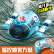 Spray Fernbedienung Motorboot Twin Propeller U -Boot Lade -Motorboot Model Kinder Sommer Badespiel Spielzeug Blue] Spray Fernbedienung Motorboot_With Lichter Standard -Einzelbatterie für 30 Minuten zum Spielen]